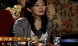 真实爆料娱乐圈潜规则