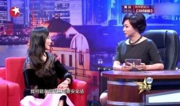 金星家庭爆料视频